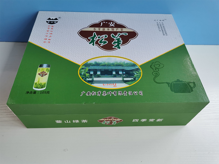 广安松芽茶业精装盒