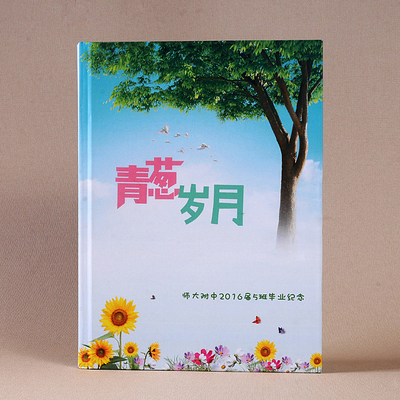 毕业纪念册｜请点击