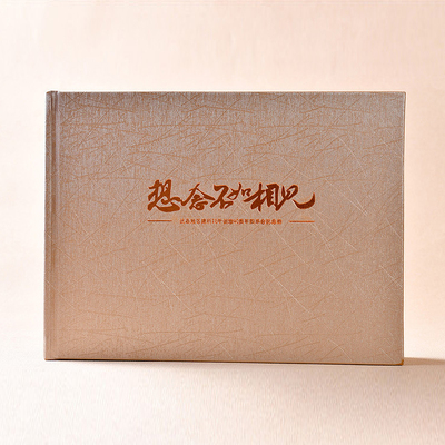 纪念册｜请点击