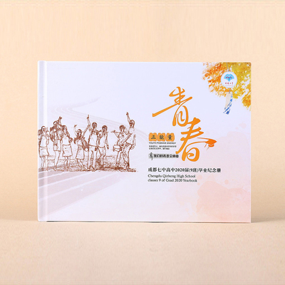 成都纪念册制作